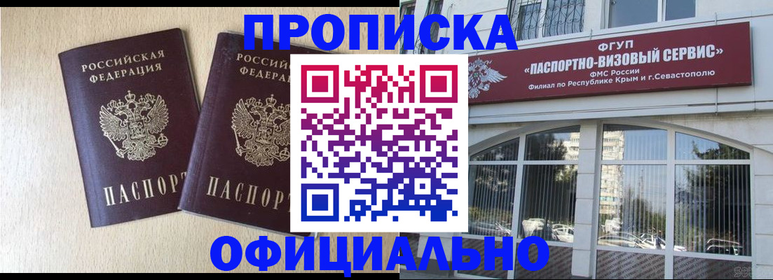 регистрация для дет. сада в Новопавловске